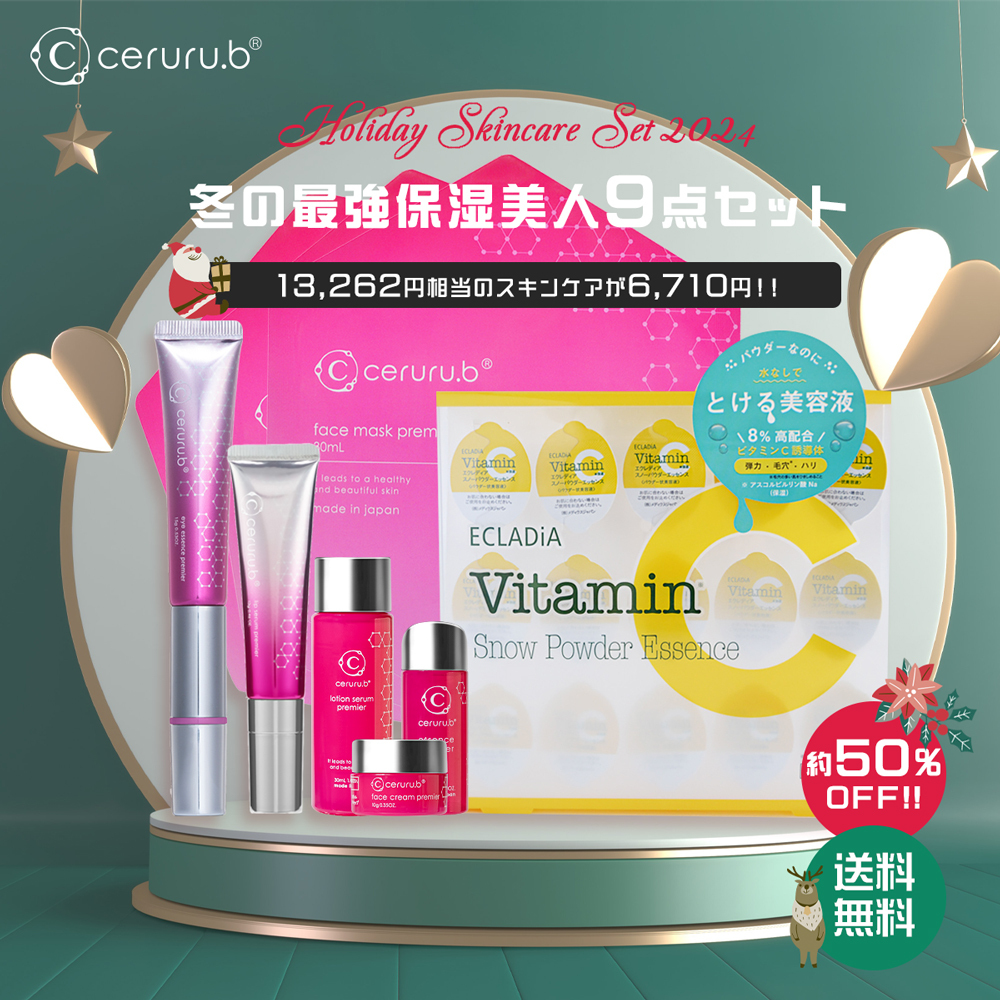 保湿パック、マッサージジェル、美容液(3点セット) 保湿パック、マッサージジェル、美容液(3点セット)