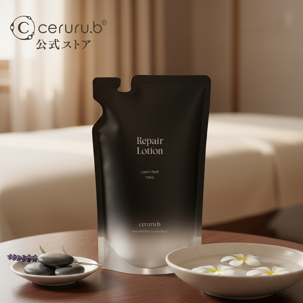 【ceruru.b】セルル リペアローション リフィル 100mL（特別購入者様用
