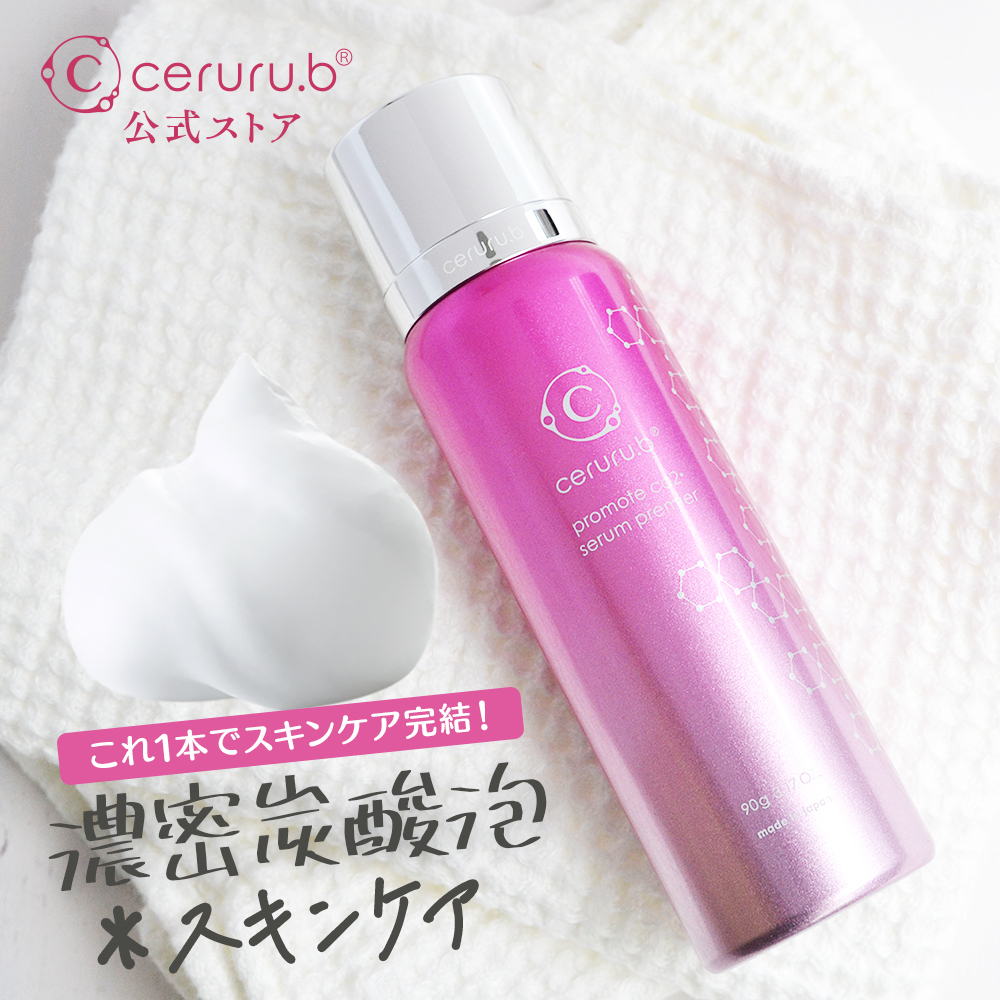 画像タップで拡大