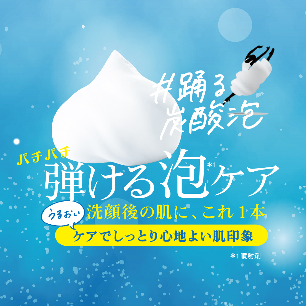 ceruru.b】セルル プロモートco2セラム プレミア 90g