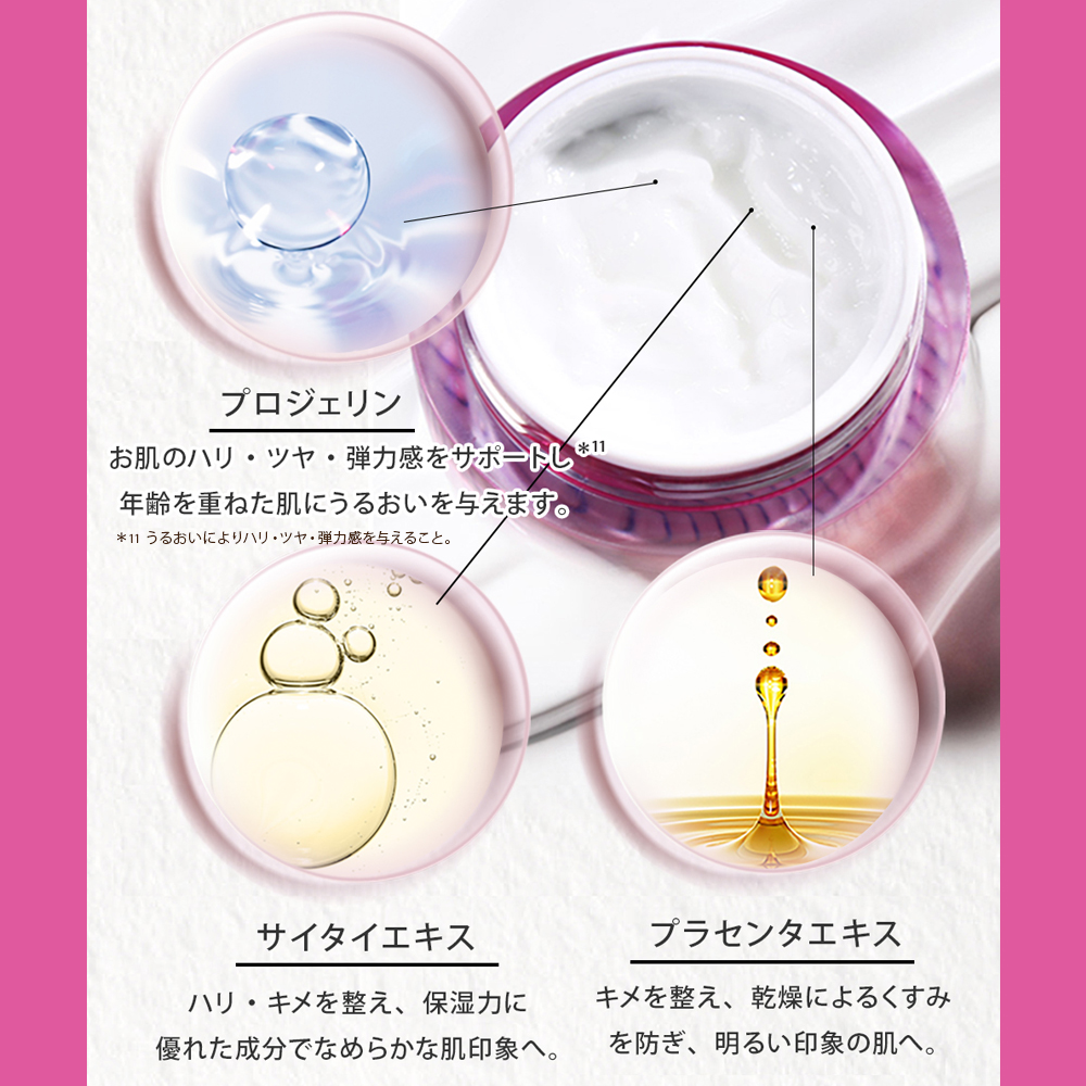 ceruru.b】セルル フェイスクリーム プレミア 30g