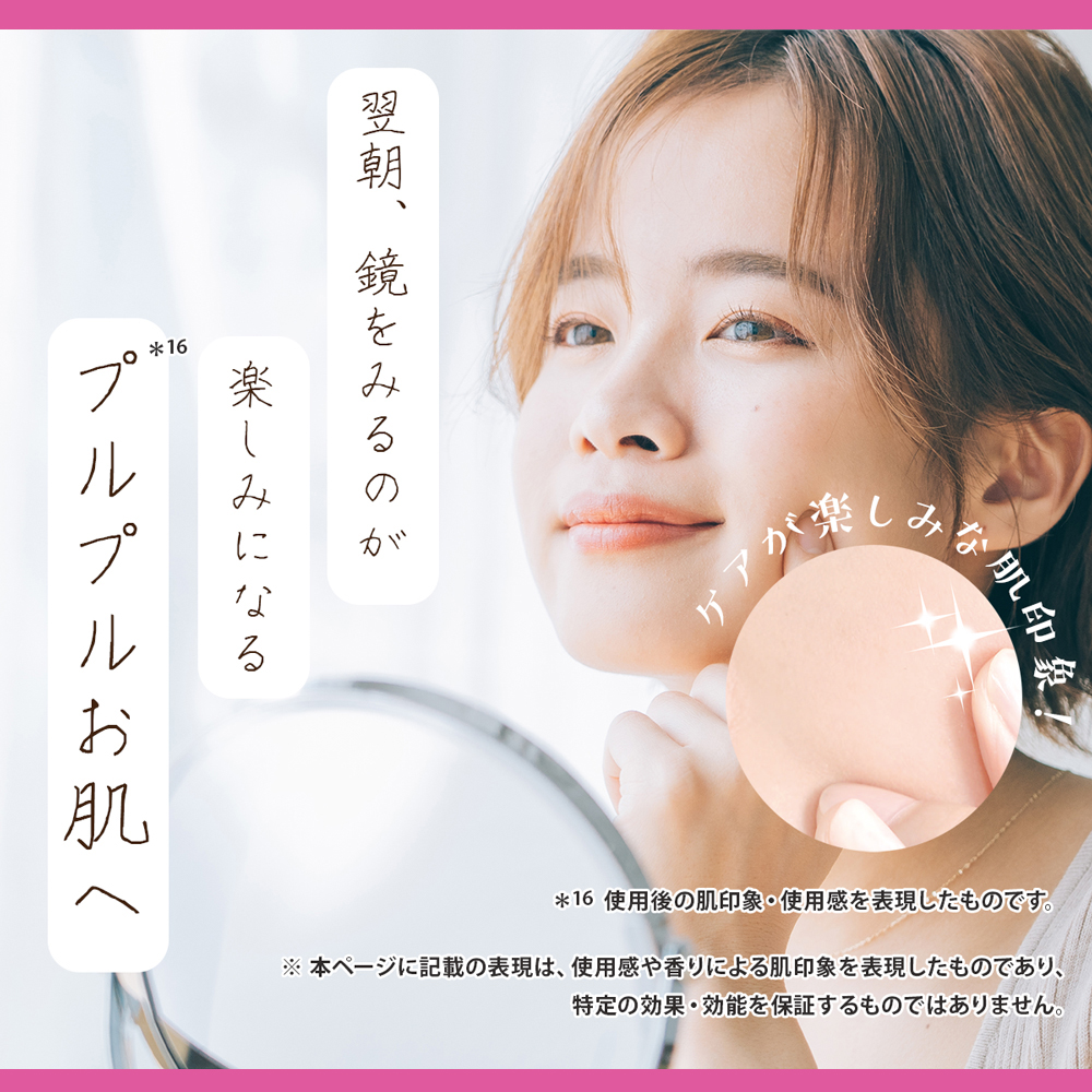 ceruru.b】セルル フェイスクリーム プレミア 30g