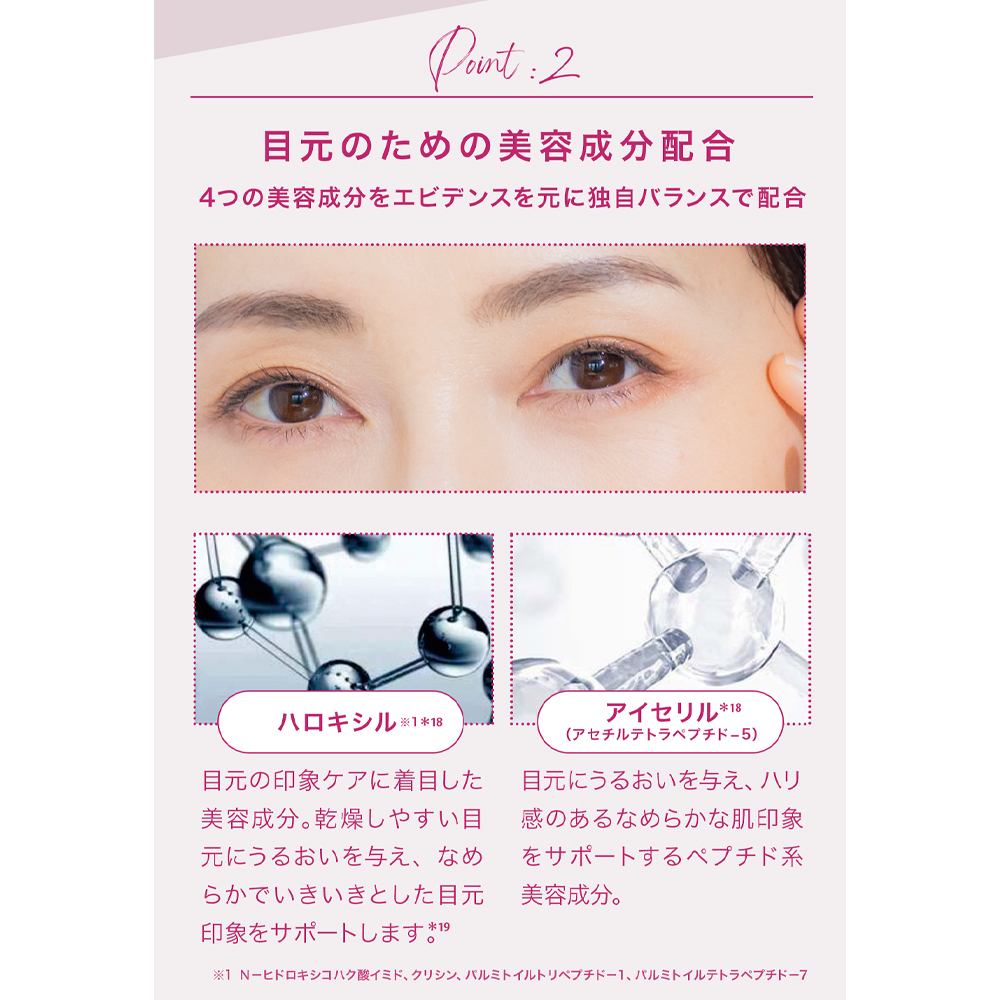 ceruru.b】セルル アイエッセンス プレミア 15g