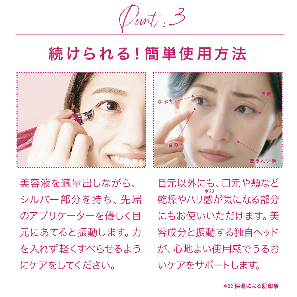 ceruru.b】セルル アイエッセンス プレミア 15g