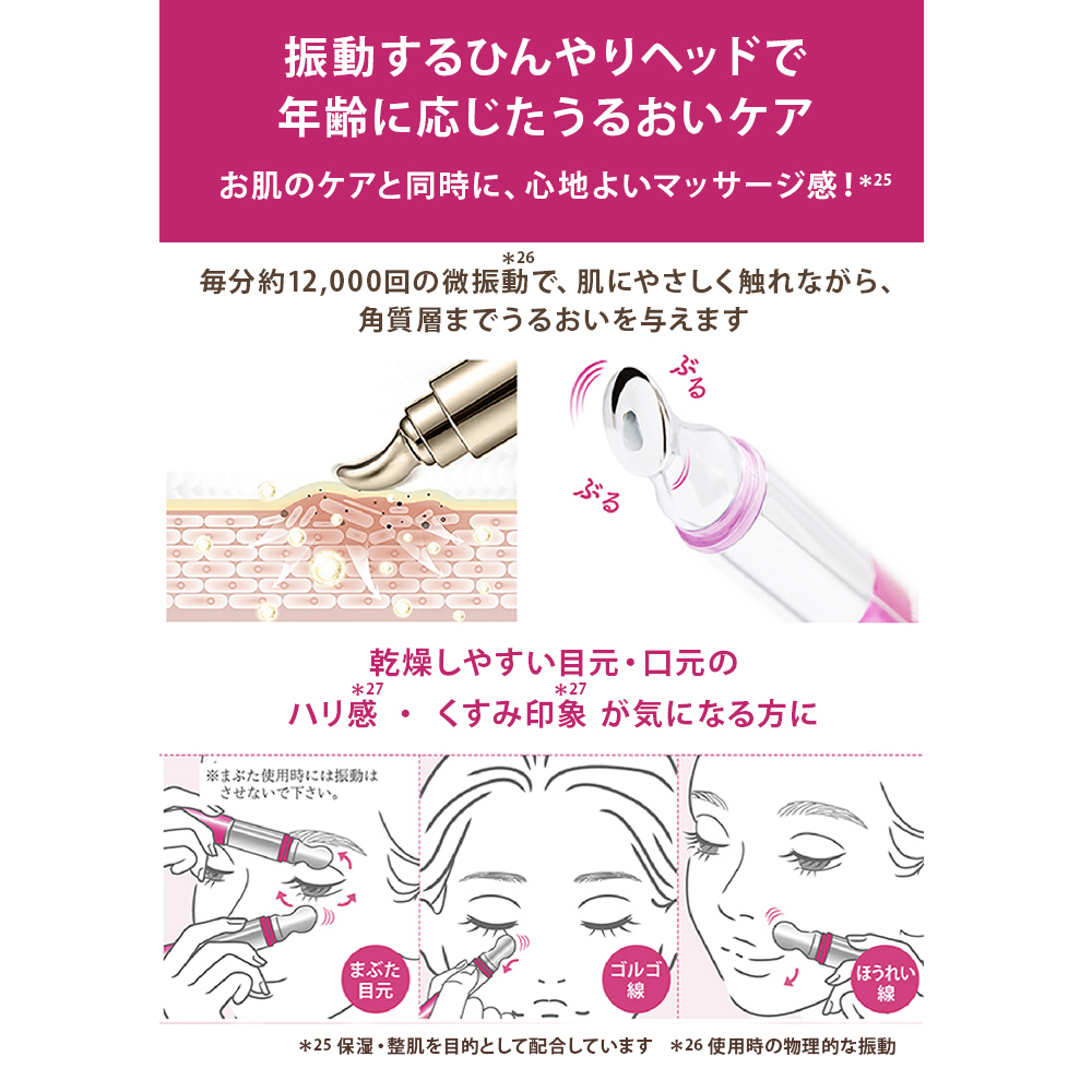 ceruru.b】セルル アイエッセンス プレミア 15g