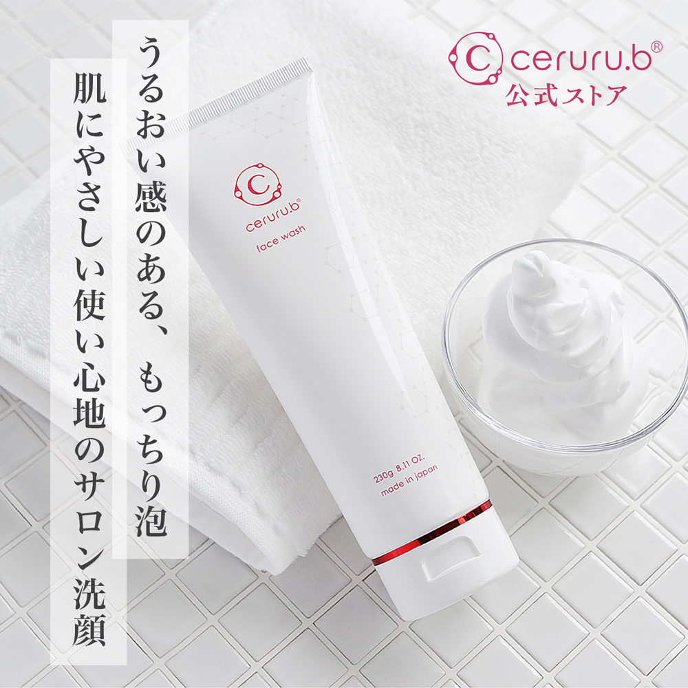 画像タップで拡大