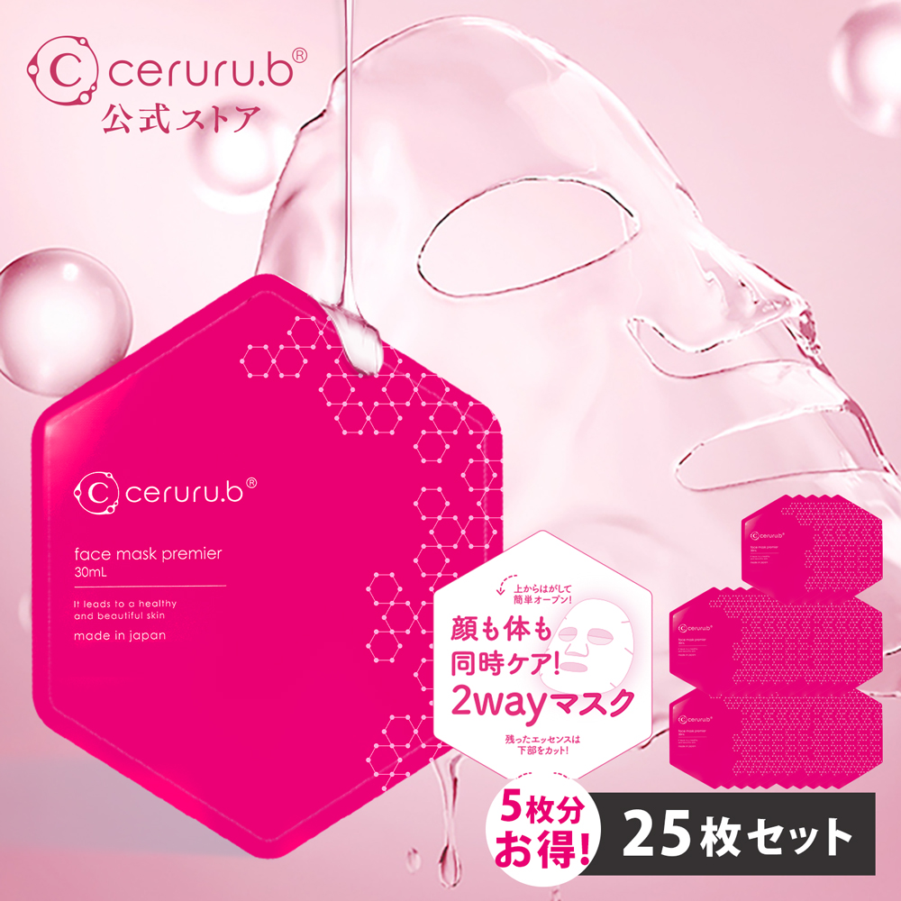 画像タップで拡大