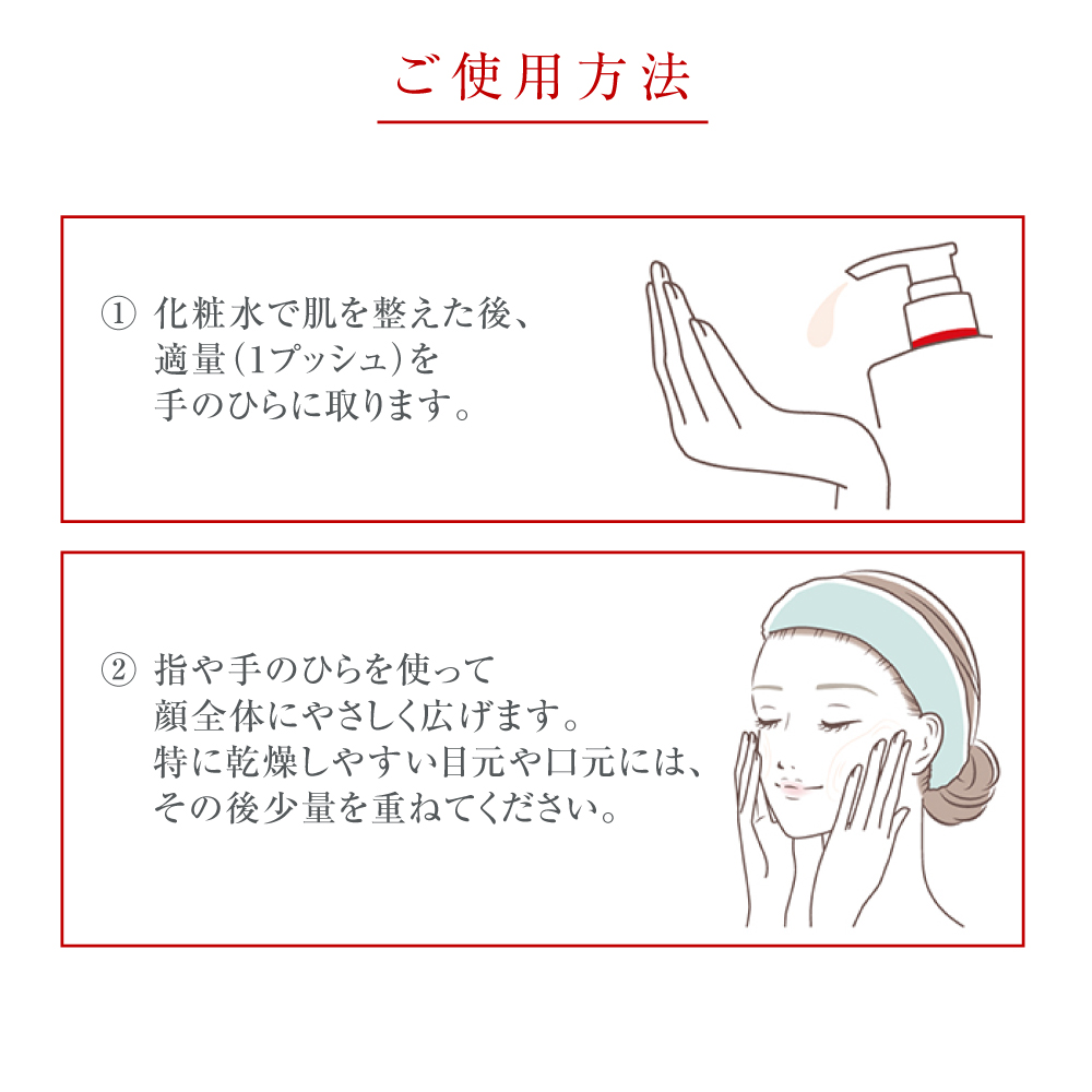 ceruru.b】セルル ミルキーローション プロフェッショナル 300mL