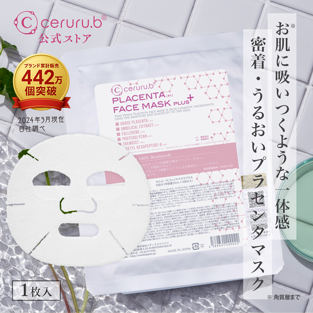 画像タップで拡大