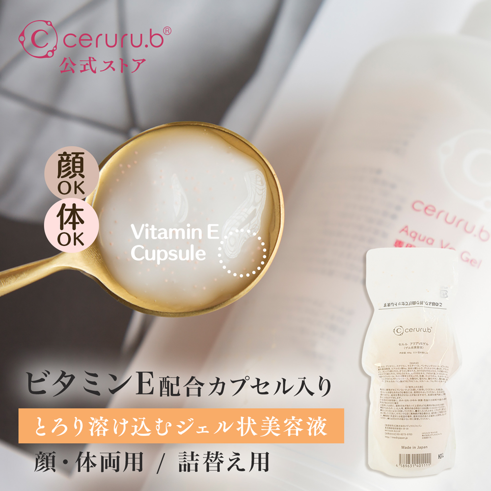 画像タップで拡大