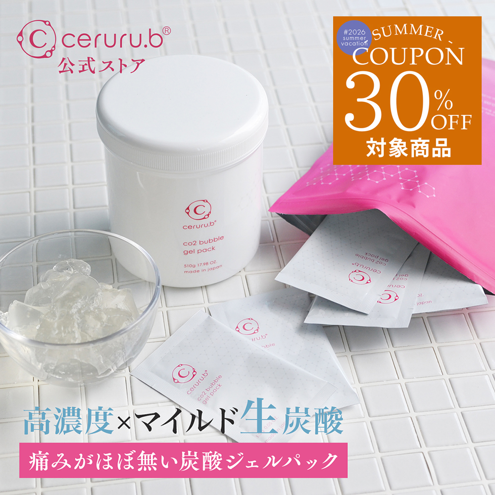 セルル レチノールカプセルオイルセラム 30粒