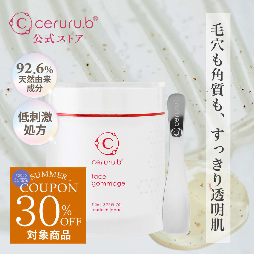 画像タップで拡大