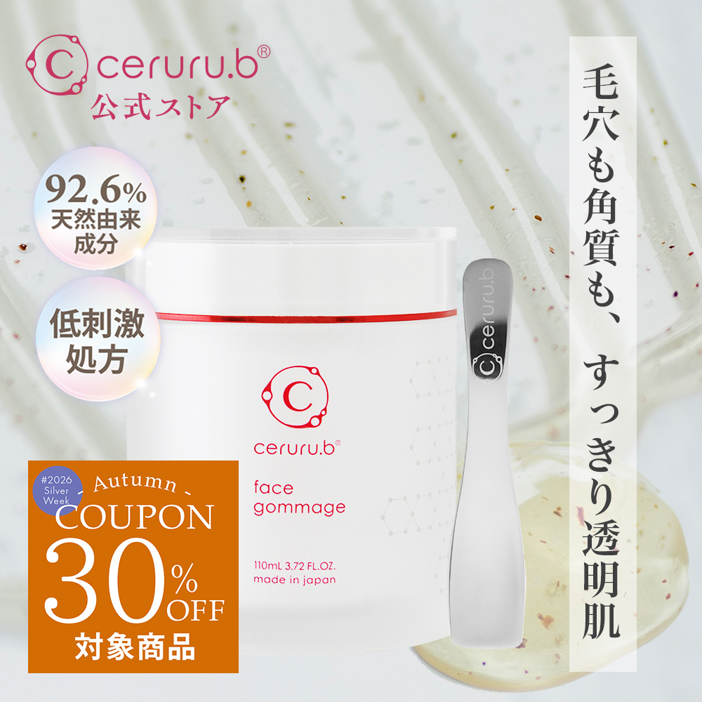 画像タップで拡大