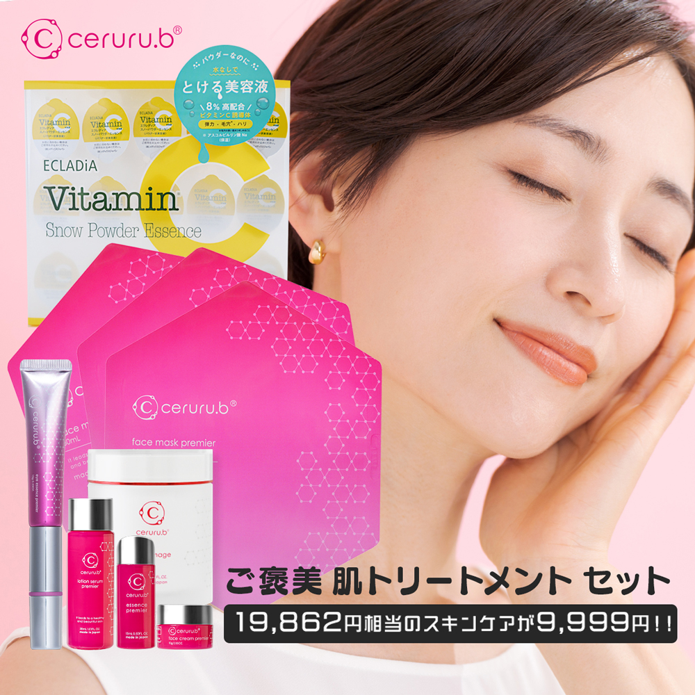 画像タップで拡大