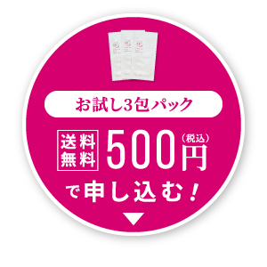 ご注文はこちら