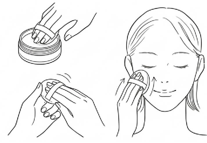 パフでの使い方
