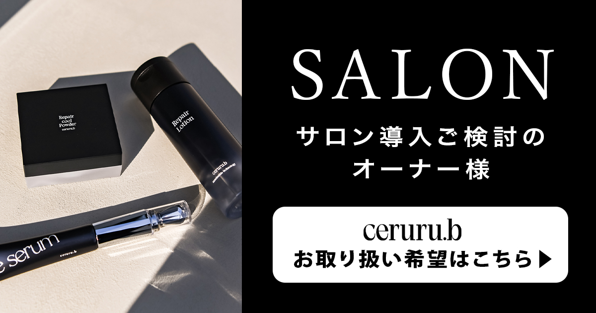 うるおいに満ちた、健やかな肌印象へ。 肌の可能性に着目！未来の肌を