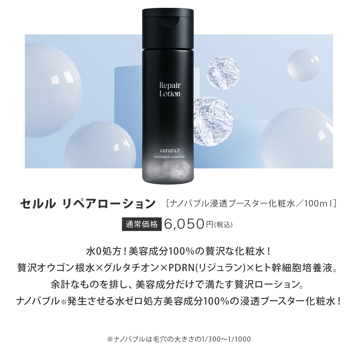 Yuriaセルキスシリーズ4品＆ケアリングローション＆フェイスパウダー2品 arichan × ceruru.b セルルリペアシリーズ特別販売
